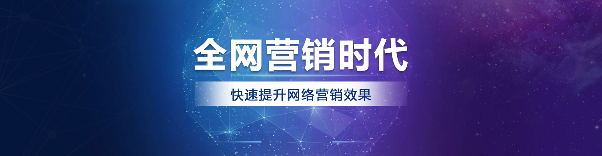 怀仁推广信息流