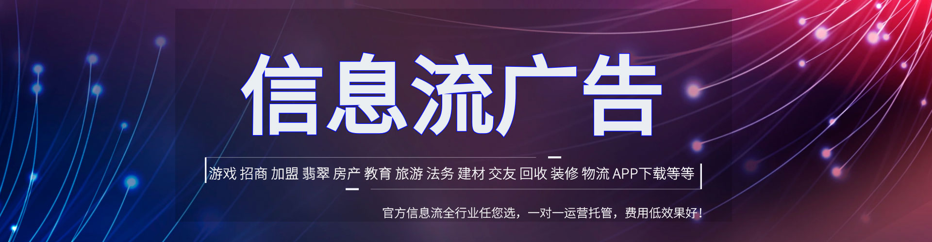 怀仁百度推广竞价