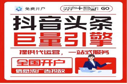 视频信息流广告投放的技巧与案例解析
